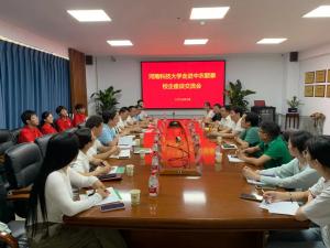 校企同行，筑夢未來！河南科技大學(xué)走進中農(nóng)穎泰校企座談交流會成功舉辦